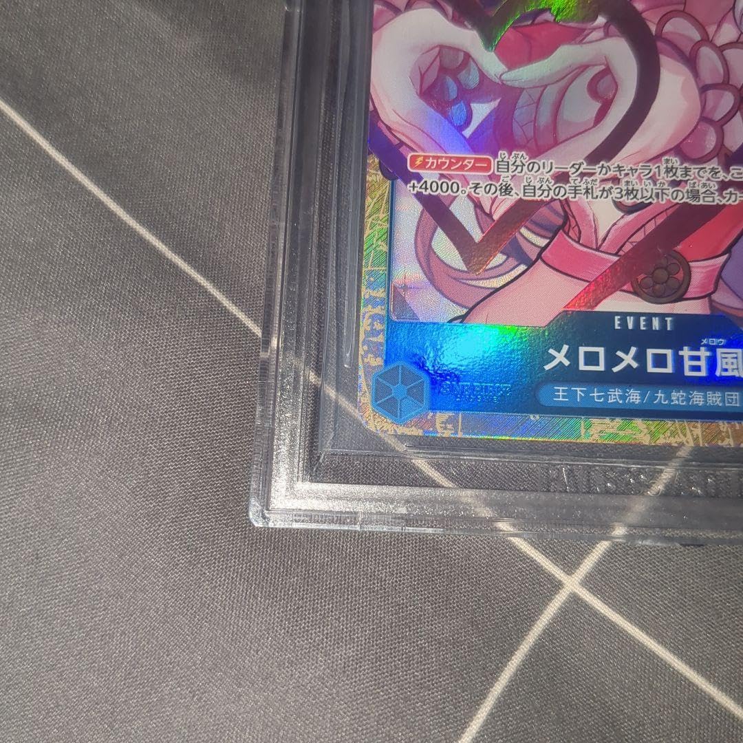 メロメロ甘風 BGS10 ブラックラベル ハンコック Boa Hancock Amazon.co.jp: メロメロ甘風 BGS10 ブラックラベル ハンコック